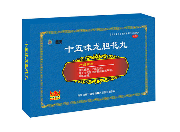 十五味龙胆花? width=
